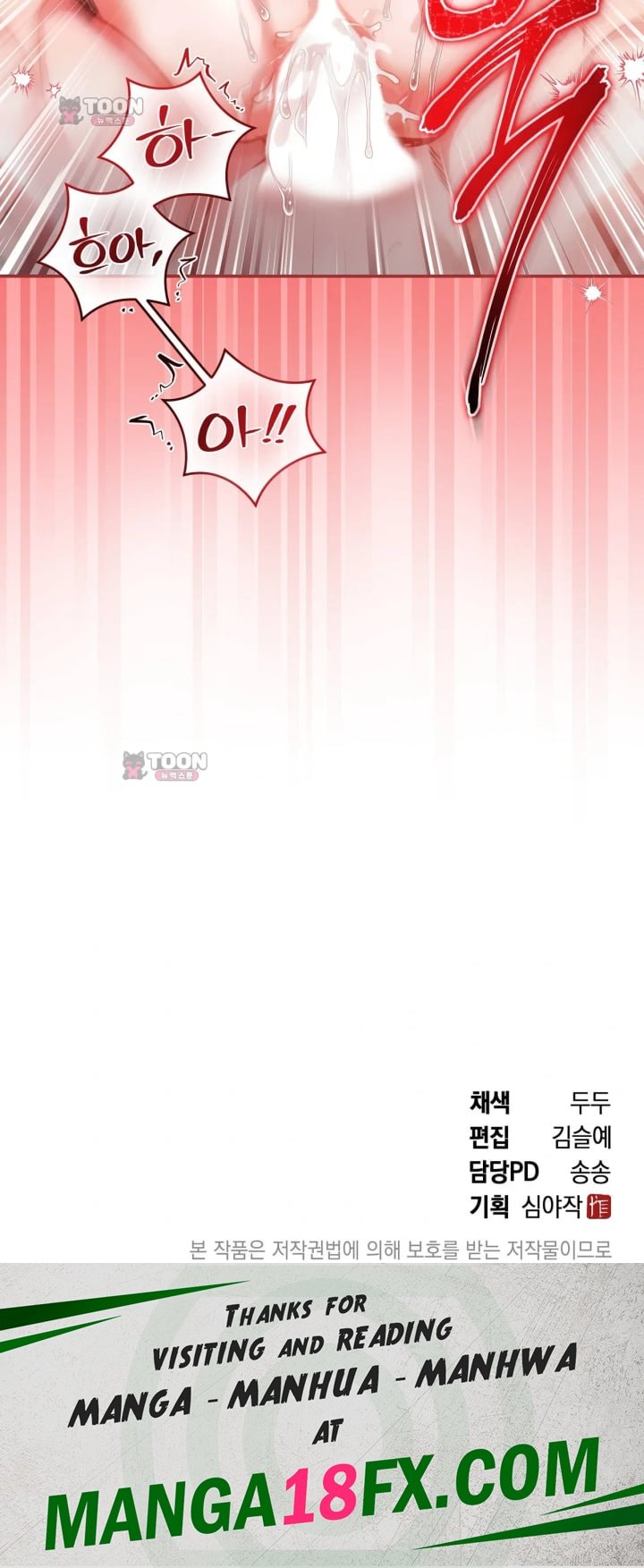 Please Shove It Into the Basket Raw Chapter 13 - Page 71