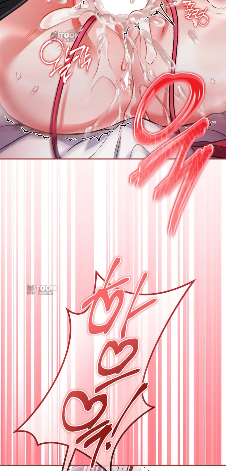 Please Shove It Into the Basket Raw Chapter 13 - Page 8