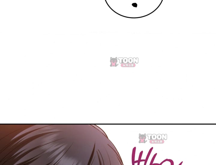 Please Shove It Into the Basket Raw Chapter 14 - Page 119