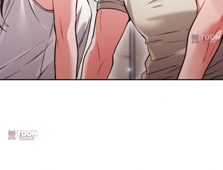Please Shove It Into the Basket Raw Chapter 14 - Page 124