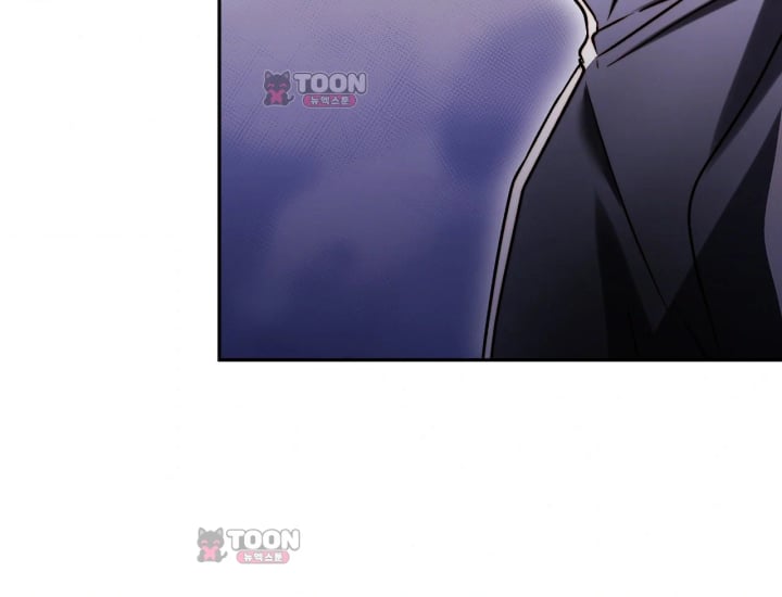 Please Shove It Into the Basket Raw Chapter 14 - Page 139