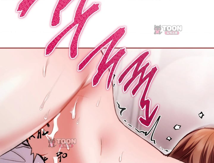 Please Shove It Into the Basket Raw Chapter 14 - Page 14