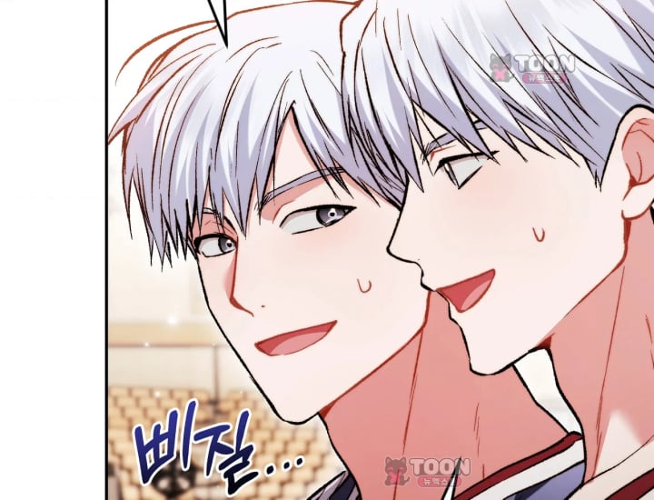Please Shove It Into the Basket Raw Chapter 14 - Page 174