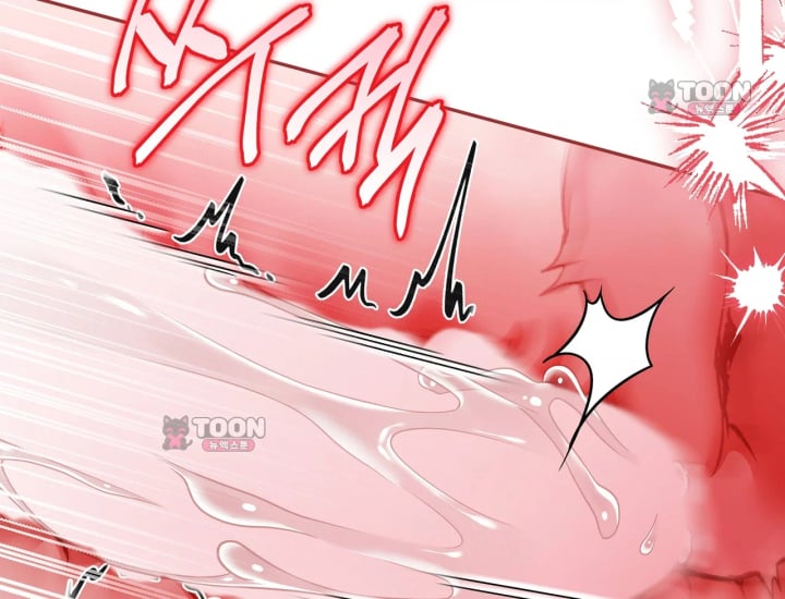 Please Shove It Into the Basket Raw Chapter 14 - Page 23