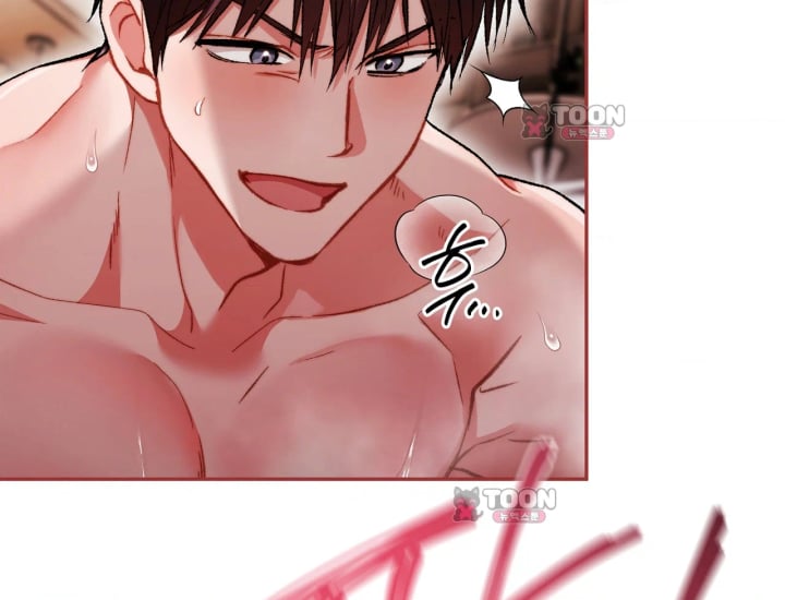 Please Shove It Into the Basket Raw Chapter 14 - Page 26