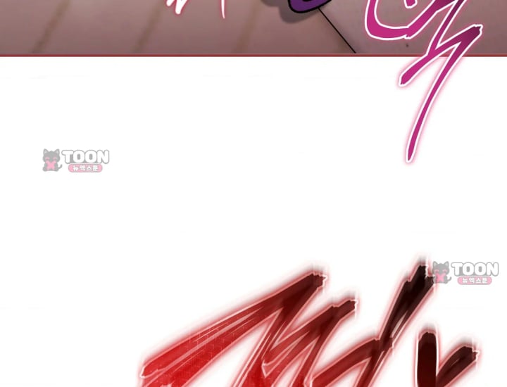 Please Shove It Into the Basket Raw Chapter 14 - Page 3