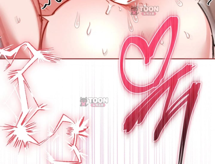 Please Shove It Into the Basket Raw Chapter 14 - Page 31