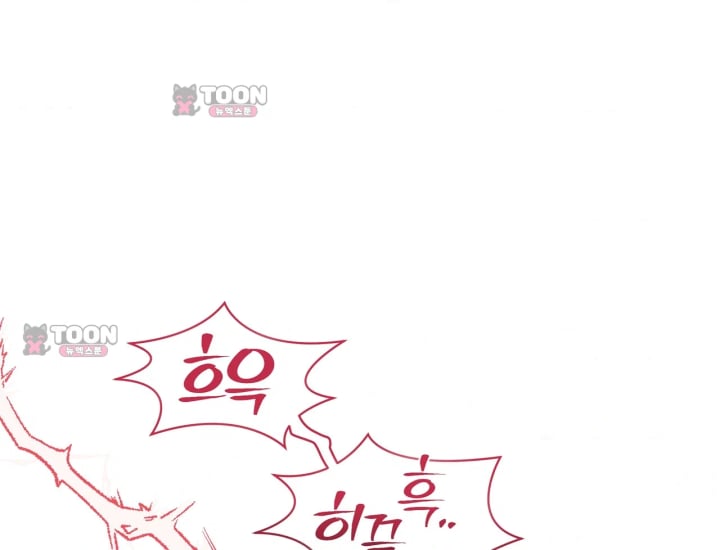 Please Shove It Into the Basket Raw Chapter 14 - Page 38