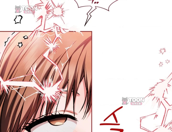 Please Shove It Into the Basket Raw Chapter 14 - Page 39