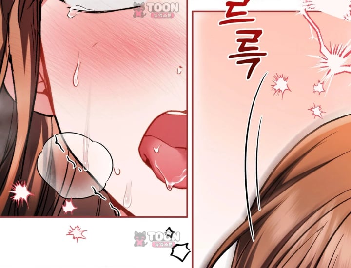 Please Shove It Into the Basket Raw Chapter 14 - Page 40