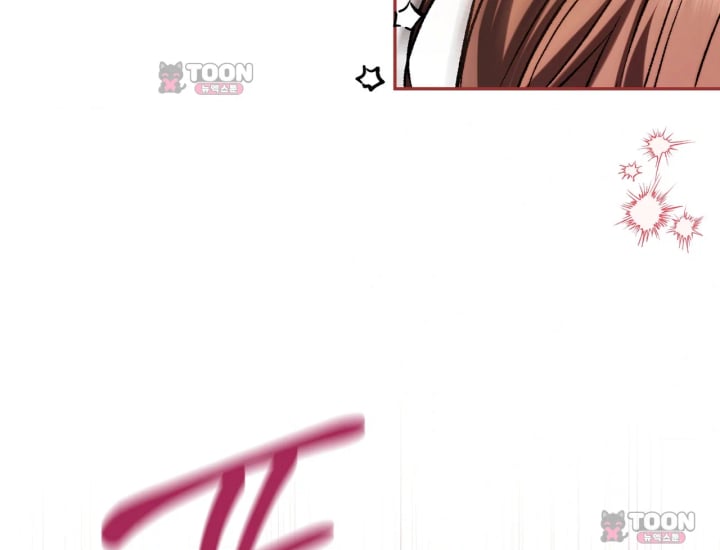 Please Shove It Into the Basket Raw Chapter 14 - Page 41