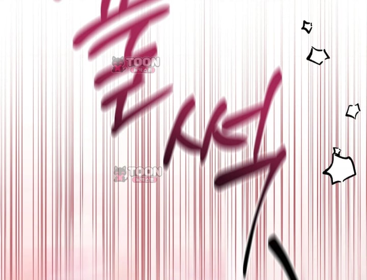 Please Shove It Into the Basket Raw Chapter 14 - Page 42
