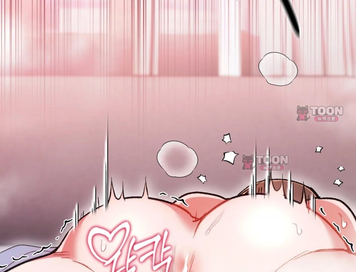 Please Shove It Into the Basket Raw Chapter 14 - Page 43