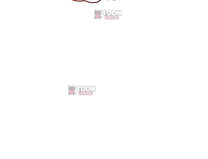 Please Shove It Into the Basket Raw Chapter 14 - Page 48