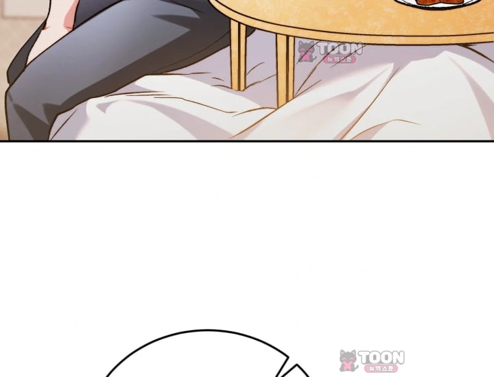 Please Shove It Into the Basket Raw Chapter 14 - Page 74