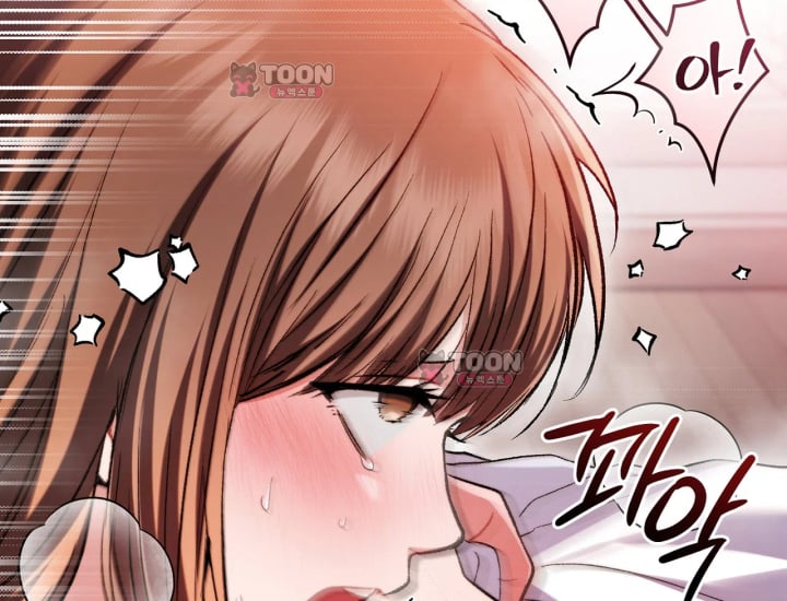 Please Shove It Into the Basket Raw Chapter 14 - Page 9