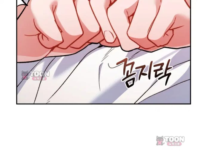 Please Shove It Into the Basket Raw Chapter 14 - Page 90