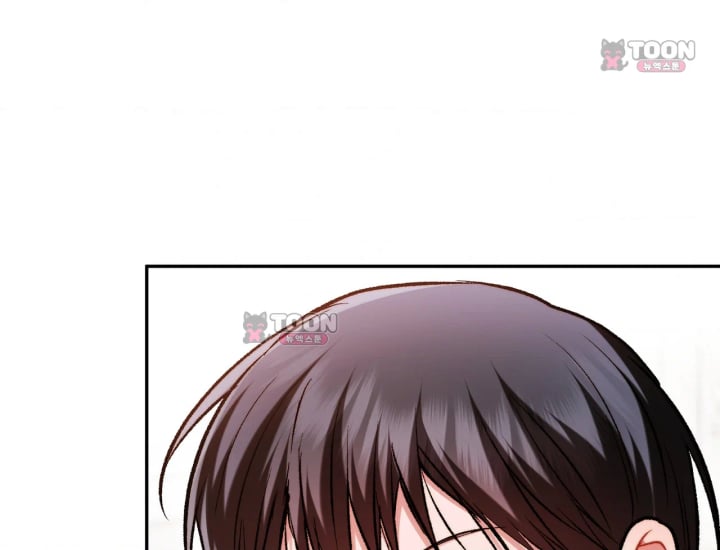 Please Shove It Into the Basket Raw Chapter 14 - Page 91