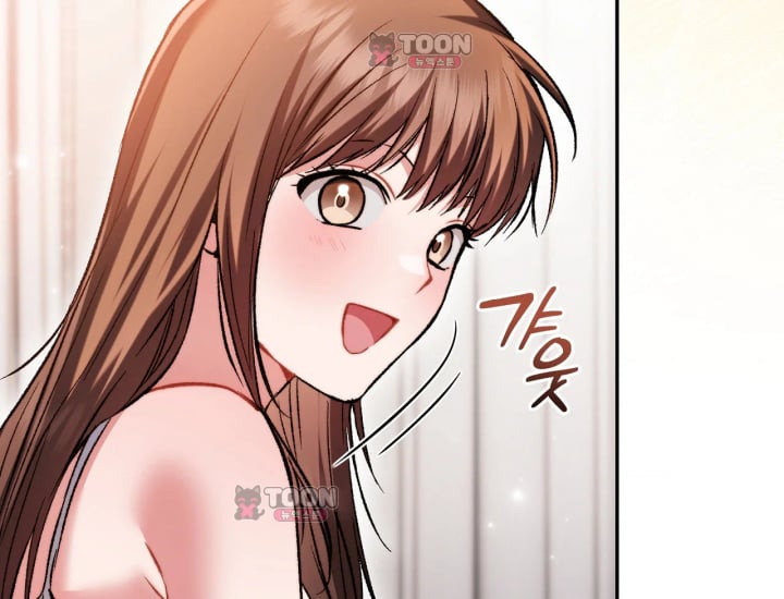 Please Shove It Into the Basket Raw Chapter 14 - Page 99