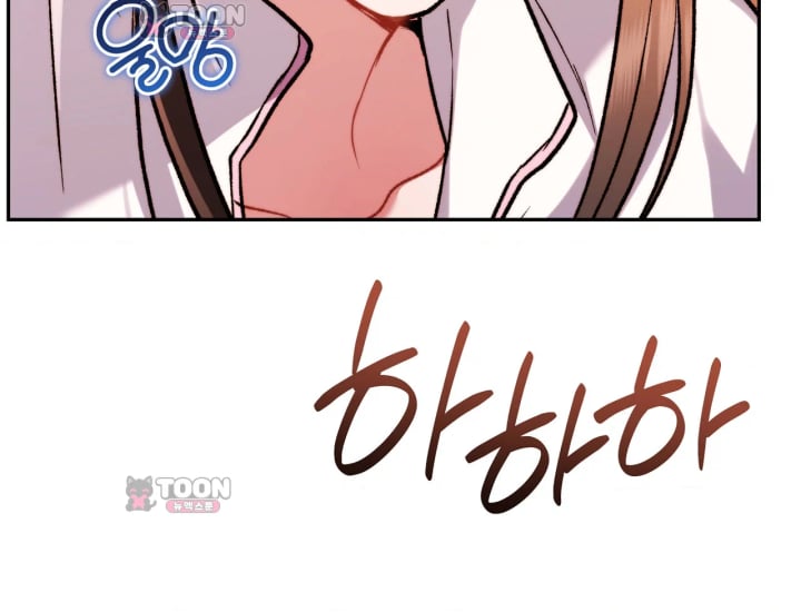 Please Shove It Into the Basket Raw Chapter 15 - Page 104