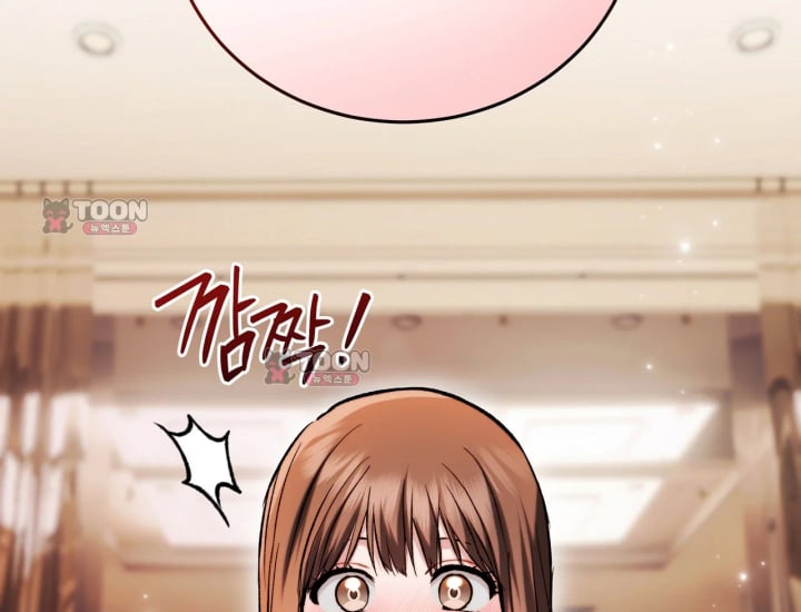 Please Shove It Into the Basket Raw Chapter 15 - Page 134