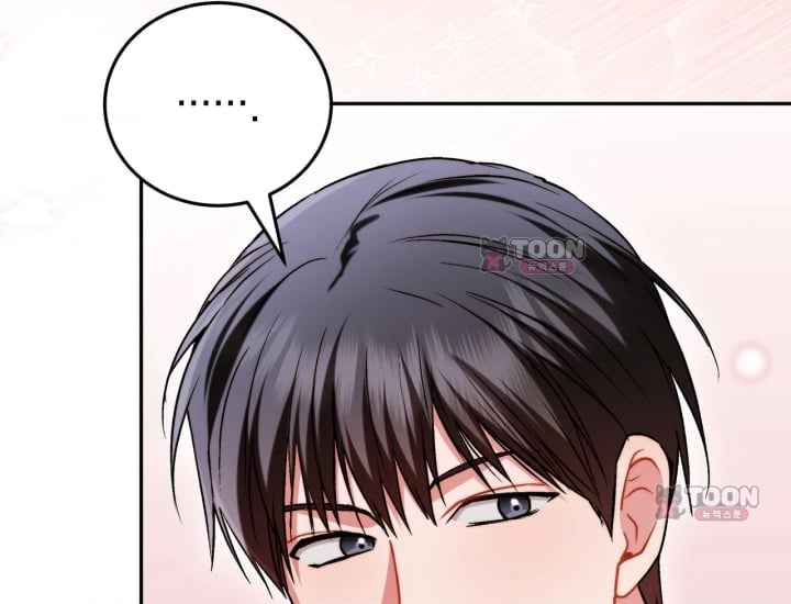 Please Shove It Into the Basket Raw Chapter 15 - Page 151