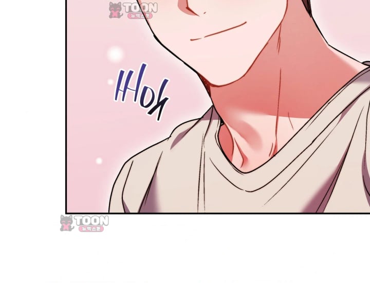 Please Shove It Into the Basket Raw Chapter 15 - Page 152
