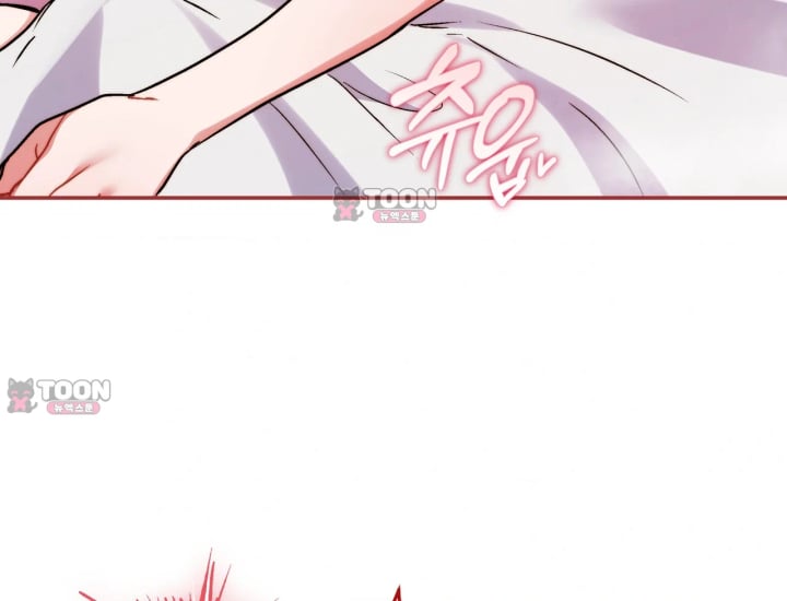 Please Shove It Into the Basket Raw Chapter 15 - Page 181