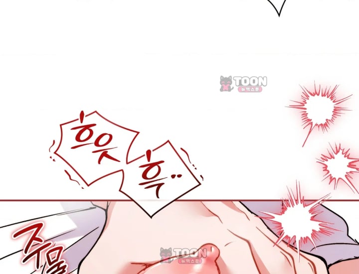 Please Shove It Into the Basket Raw Chapter 15 - Page 184