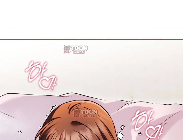 Please Shove It Into the Basket Raw Chapter 15 - Page 189