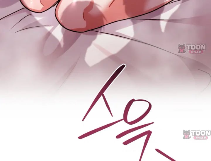 Please Shove It Into the Basket Raw Chapter 15 - Page 192