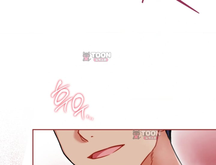 Please Shove It Into the Basket Raw Chapter 15 - Page 193