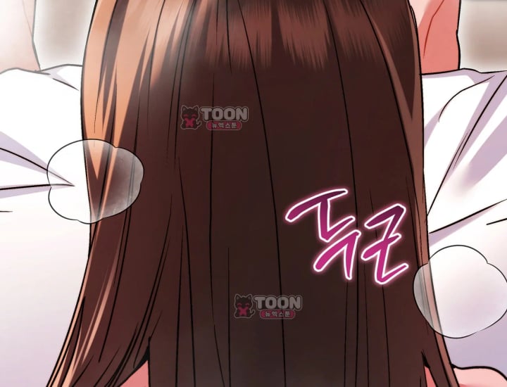 Please Shove It Into the Basket Raw Chapter 15 - Page 198