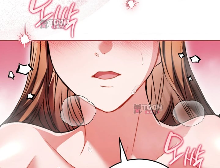 Please Shove It Into the Basket Raw Chapter 15 - Page 201