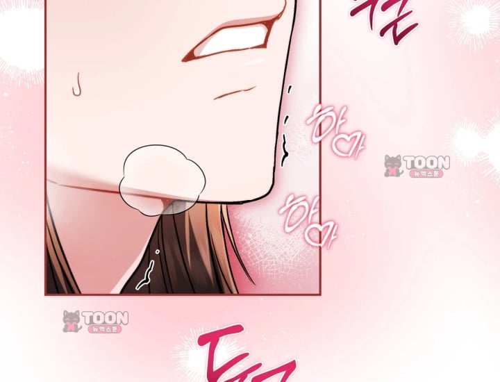 Please Shove It Into the Basket Raw Chapter 15 - Page 209