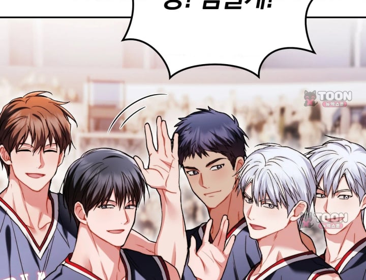 Please Shove It Into the Basket Raw Chapter 15 - Page 28