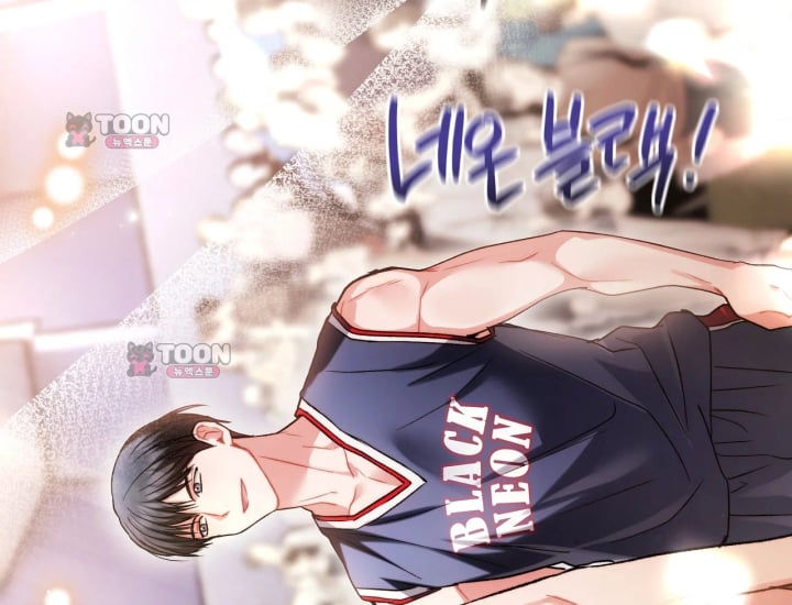 Please Shove It Into the Basket Raw Chapter 15 - Page 4