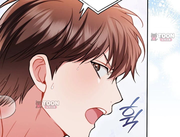 Please Shove It Into the Basket Raw Chapter 15 - Page 46