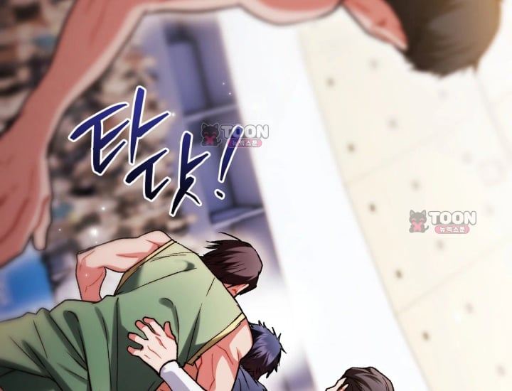 Please Shove It Into the Basket Raw Chapter 15 - Page 54