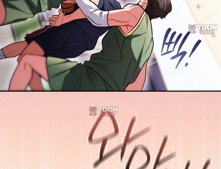 Please Shove It Into the Basket Raw Chapter 15 - Page 55