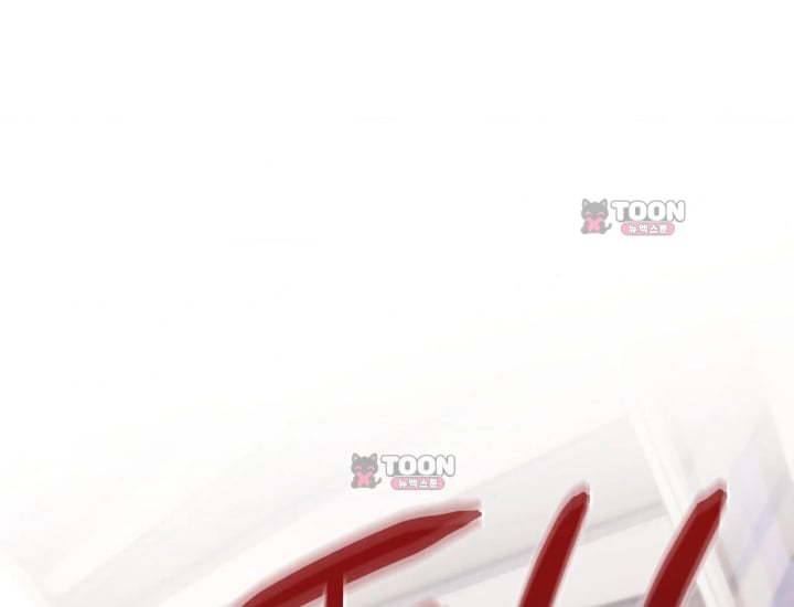 Please Shove It Into the Basket Raw Chapter 15 - Page 71