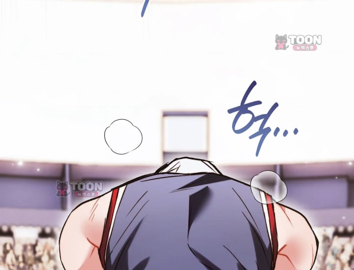 Please Shove It Into the Basket Raw Chapter 15 - Page 77