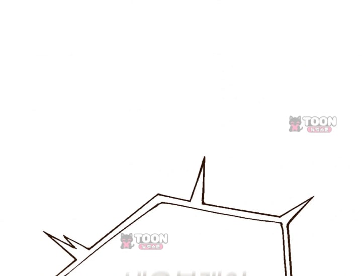 Please Shove It Into the Basket Raw Chapter 15 - Page 79