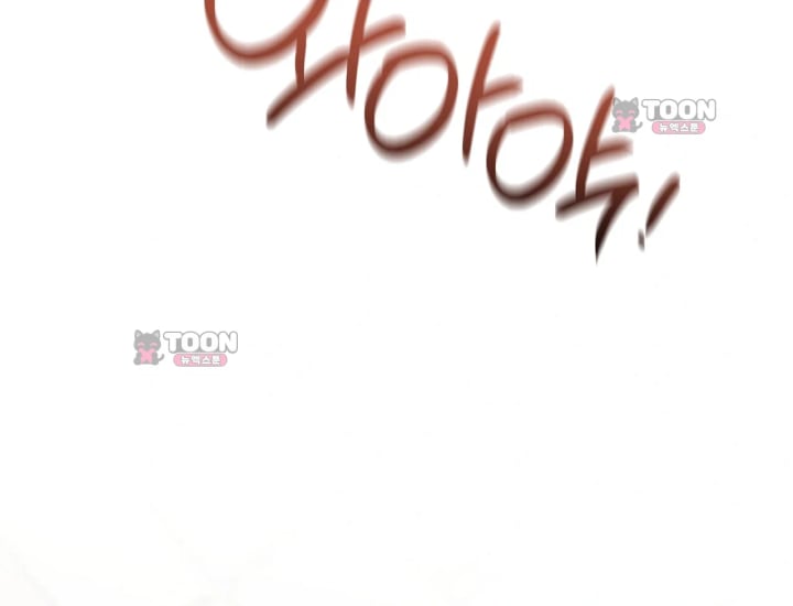 Please Shove It Into the Basket Raw Chapter 15 - Page 84