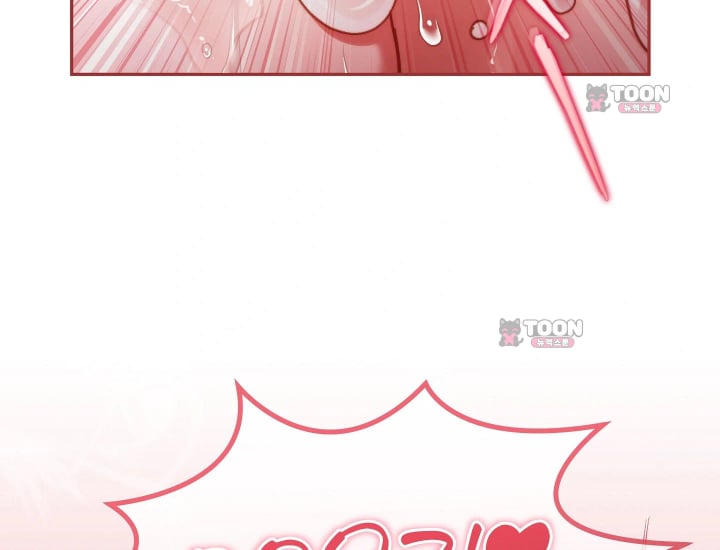 Please Shove It Into the Basket Raw Chapter 16 - Page 101