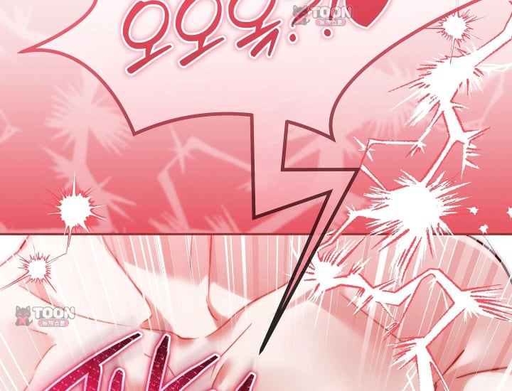 Please Shove It Into the Basket Raw Chapter 16 - Page 102