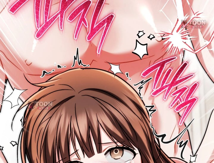 Please Shove It Into the Basket Raw Chapter 16 - Page 103