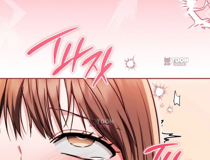 Please Shove It Into the Basket Raw Chapter 16 - Page 106