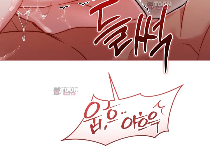 Please Shove It Into the Basket Raw Chapter 16 - Page 111
