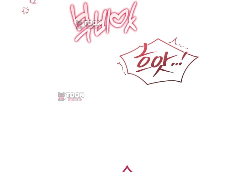 Please Shove It Into the Basket Raw Chapter 16 - Page 119